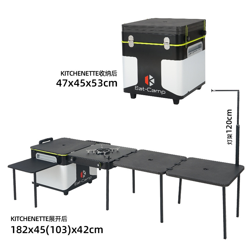 Camping Cooking Box - Przenośny składany stół kuchenny kempingowy, składana