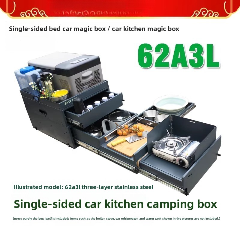 Camping Cooking Box - Przenośna kuchnia i schowek na tylną