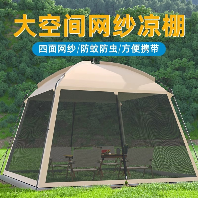 Namiot kempingowy z siatką na  – Camping Cooking Awning recenzja i cena